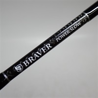 ＢＲＡＶＥＲ　ＰＯＷＥＲ　ＳＬＯＷ23863